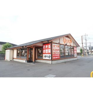 かつや水戸袴塚店(飲食店)まで459m
