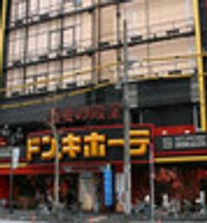 ドン・キホーテ 六本木店(ショッピングセンター)まで989m
