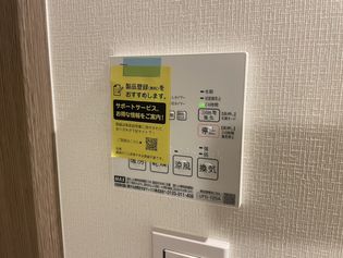 Well-being 東加古川の画像