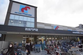 万代西宮門戸店(スーパー)まで318m