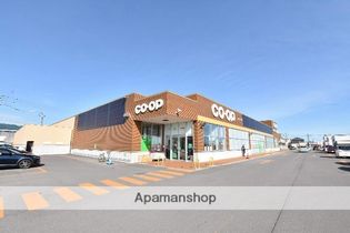 コープさっぽろ湯川店(スーパー)まで657m