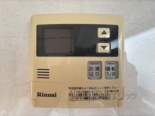 グリーンハイツ伊丹の給湯器リモコン