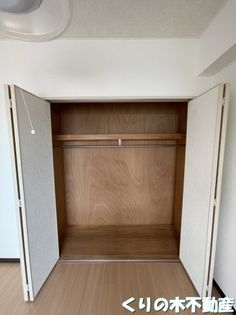 ヴェルディール北日吉の専用の収納スペースです