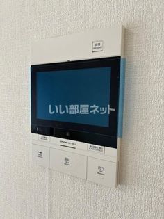 ショウジュン原田の画像