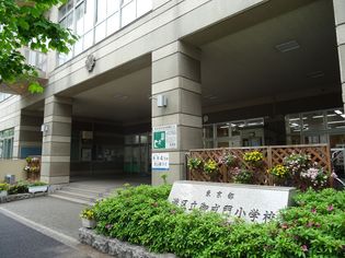 御成門小学校(小学校)まで790m