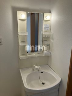 ルミエールの画像