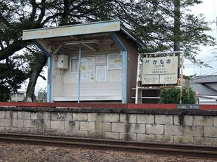 加茂野駅(その他)まで1481m