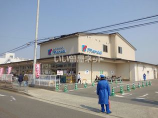 万代 樫原店(スーパー)まで756m