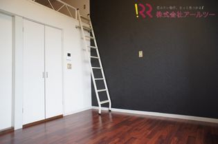 L collection松海が丘の洋室 ロフト付