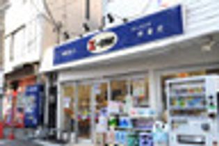 ショッピングやまだ(スーパー)まで472m