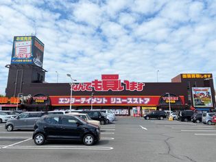 マンガ倉庫鹿児島店(その他)まで460m