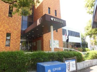 葛西図書館(図書館)まで320m