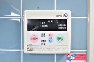イーグルハイツ高松のお湯の温度はリモコンで簡単に設定できて便利です。