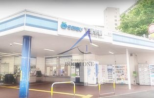 下落合駅(その他)まで1920m