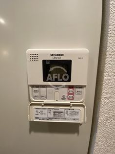 インペリアル靭本町のインペリアル靱本町 追い炊き