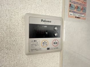 ロイヤルハイツさつき丘の画像