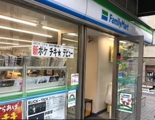 ファミリーマート神楽坂三丁目店(コンビニ)まで29m