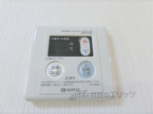 フラワー5番館の給湯器リモコン