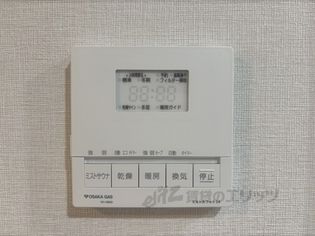 アーバネックス塚口の浴室乾燥機