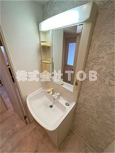 アーベイン世田谷のシャンプードレッサー