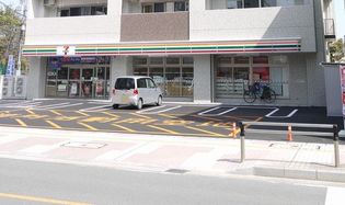 セブン-イレブン 津市西丸之内店(コンビニ)まで561m