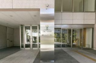 豊洲シエルタワーの画像