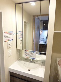 ザ・レジデンス赤坂檜町の別部屋参考写真