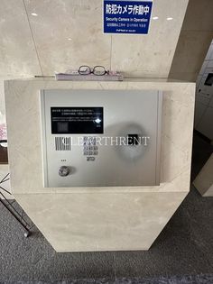 パレステュディオ新宿パークサイドのオートロックの安心セキュリティ