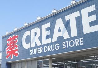 クリエイトSD(エス・ディー) 新宿若松町店(ドラッグストア)まで226m