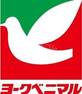 ヨークベニマルアシコタウン店(スーパー)まで2431m