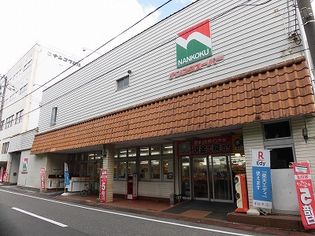 ナンコクスーパー下知店(スーパー)まで338m