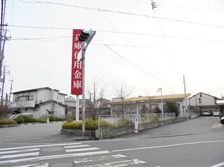 兵庫信用金庫高砂支店(銀行)まで230m