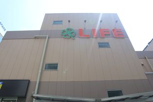 ライフ 阿波座駅前店(スーパー)まで679m