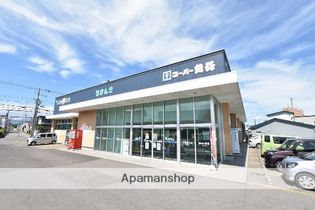 (有)魚長/生鮮げんき市場梁川店(スーパー)まで461m