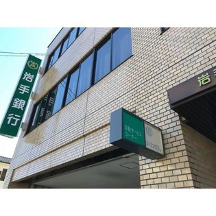 岩手銀行高松支店(銀行)まで1104m