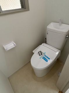 ダービーハウスのトイレ新品(温水洗浄便座新設):2025年5月リフォーム完了