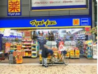 マツモトキヨシ川崎銀柳街店(ドラッグストア)まで444m