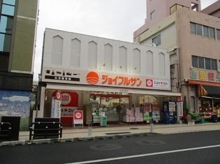 ジョイフルサン山里店食品館(スーパー)まで729m
