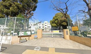 品川区立中延小学校(小学校)まで375m