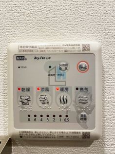 エスリード阿波座ラグジェの画像