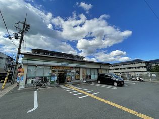 ファミリーマート 嵯峨嵐山駅北口店(コンビニ)まで103m