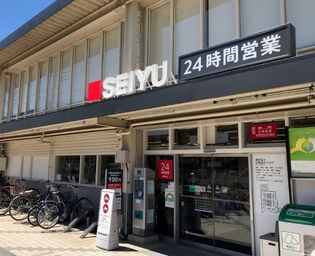 西友 西国立店(スーパー)まで747m