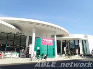 ゆめマート九品寺(スーパー)まで1208m