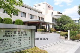 慈恵病院(病院)まで655m