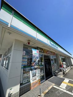 ファミリーマート平野瓜破店(コンビニ)まで692m