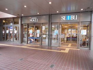 西武東戸塚店(その他)まで804m