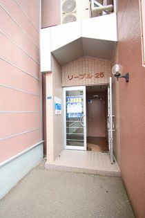 リーブル25の画像