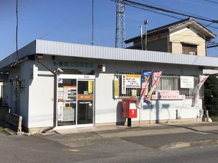 伊勢崎太田郵便局(郵便局)まで650m