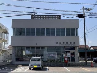 片山津郵便局(郵便局)まで992m