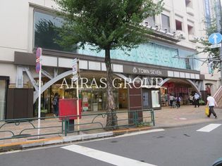 タウンセブン(ショッピングセンター)まで1001m